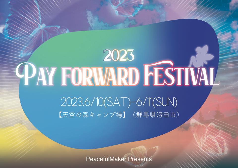 2023 – Payforward Festival